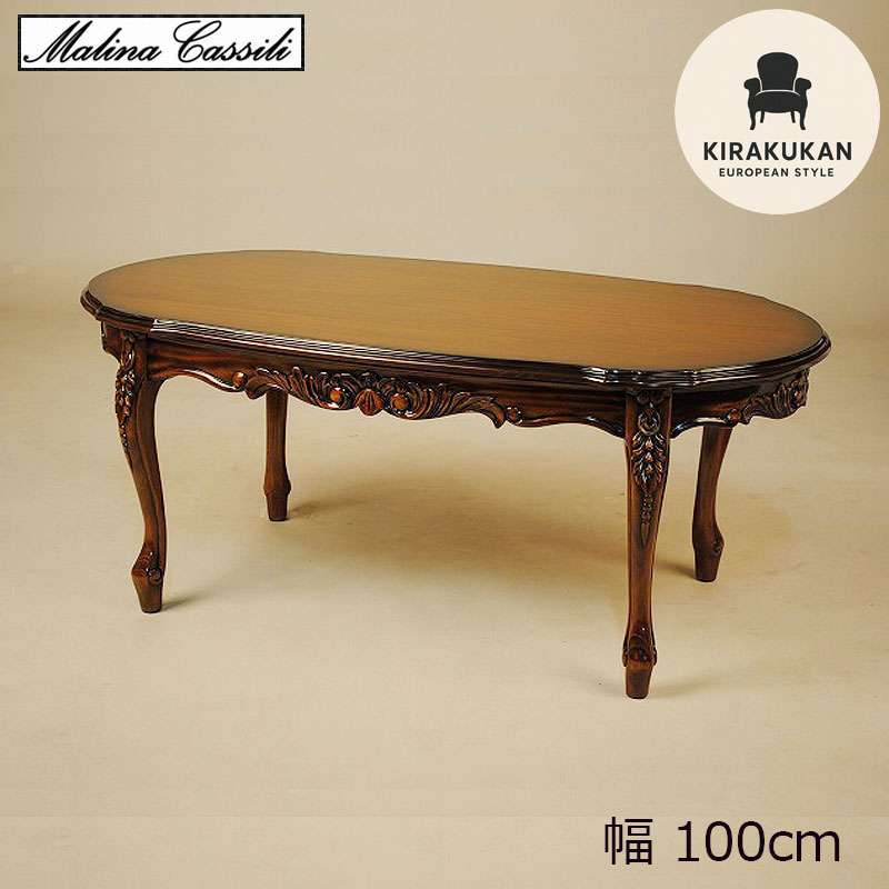 楽天市場】イタリア（センターテーブル・ローテーブル｜テーブル