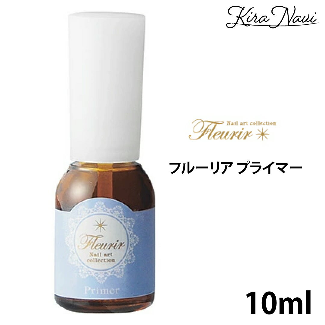 楽天市場】フルーリア ジェルの通販