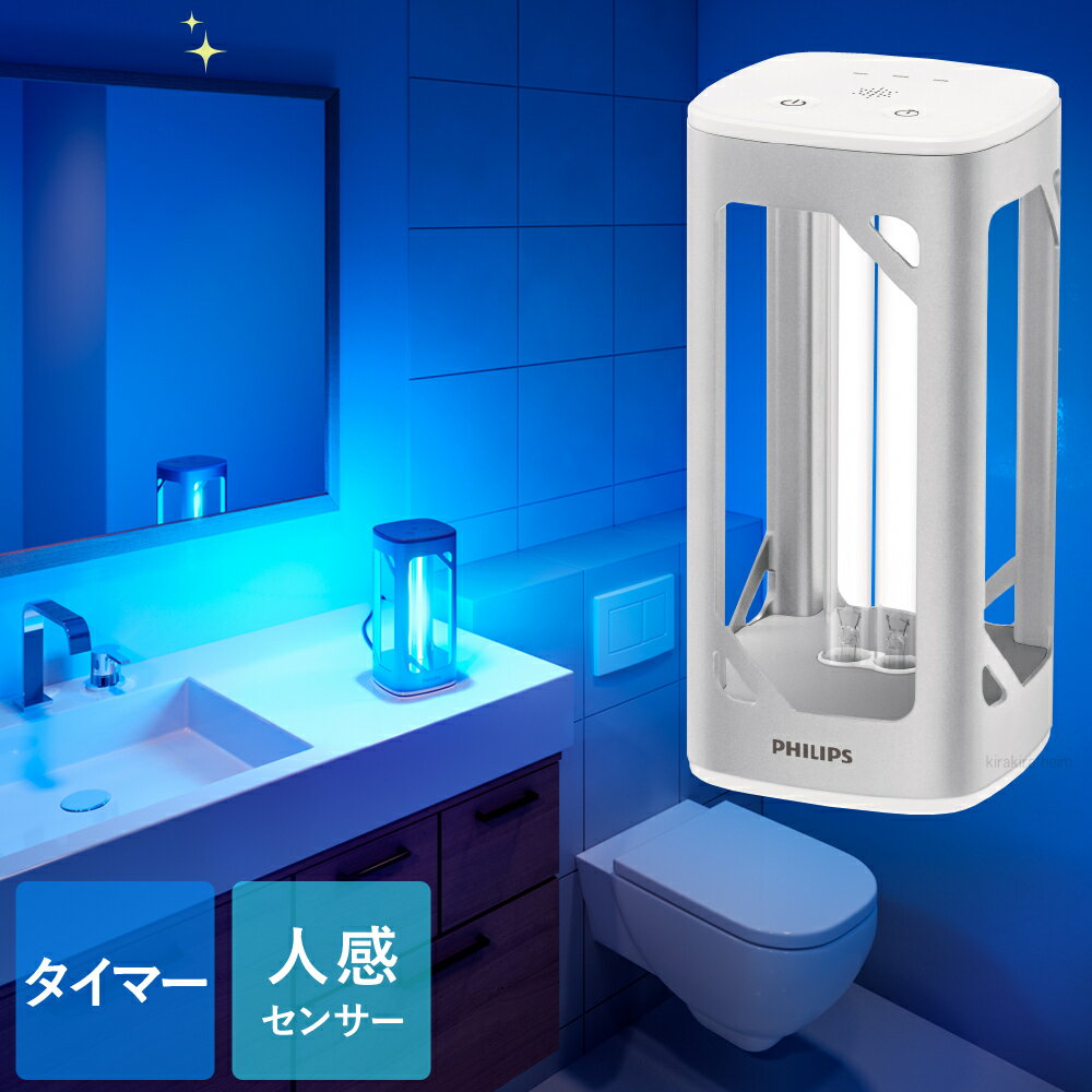 楽天市場】フィリップス 日焼け マシンの通販