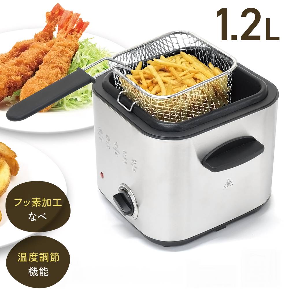 楽天市場】卓上 フライヤー（ホットプレート・グリル・フライヤー