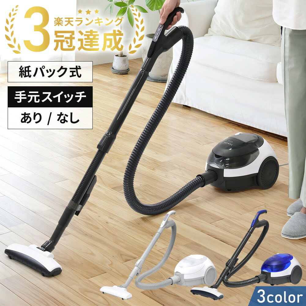 楽天市場】紙パック 掃除機の通販