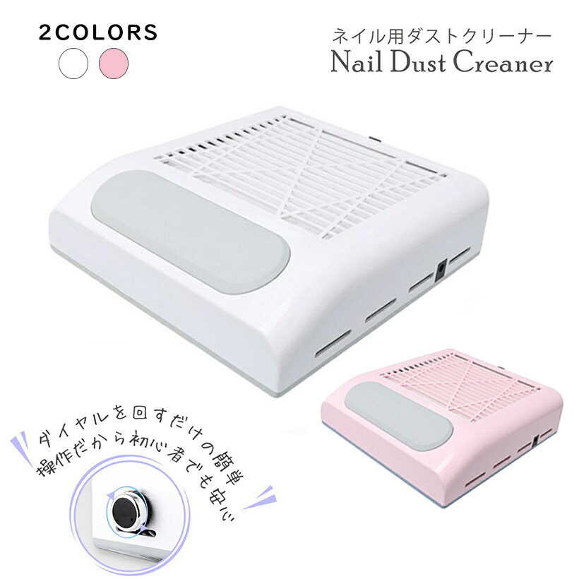 楽天市場】edge office ◇mx1 ネイルダストコレクターの通販