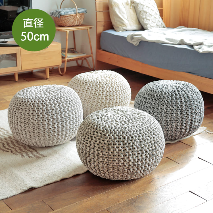 楽天市場】モロッコ プフ（横幅（cm）50 ～ 59.9）の通販