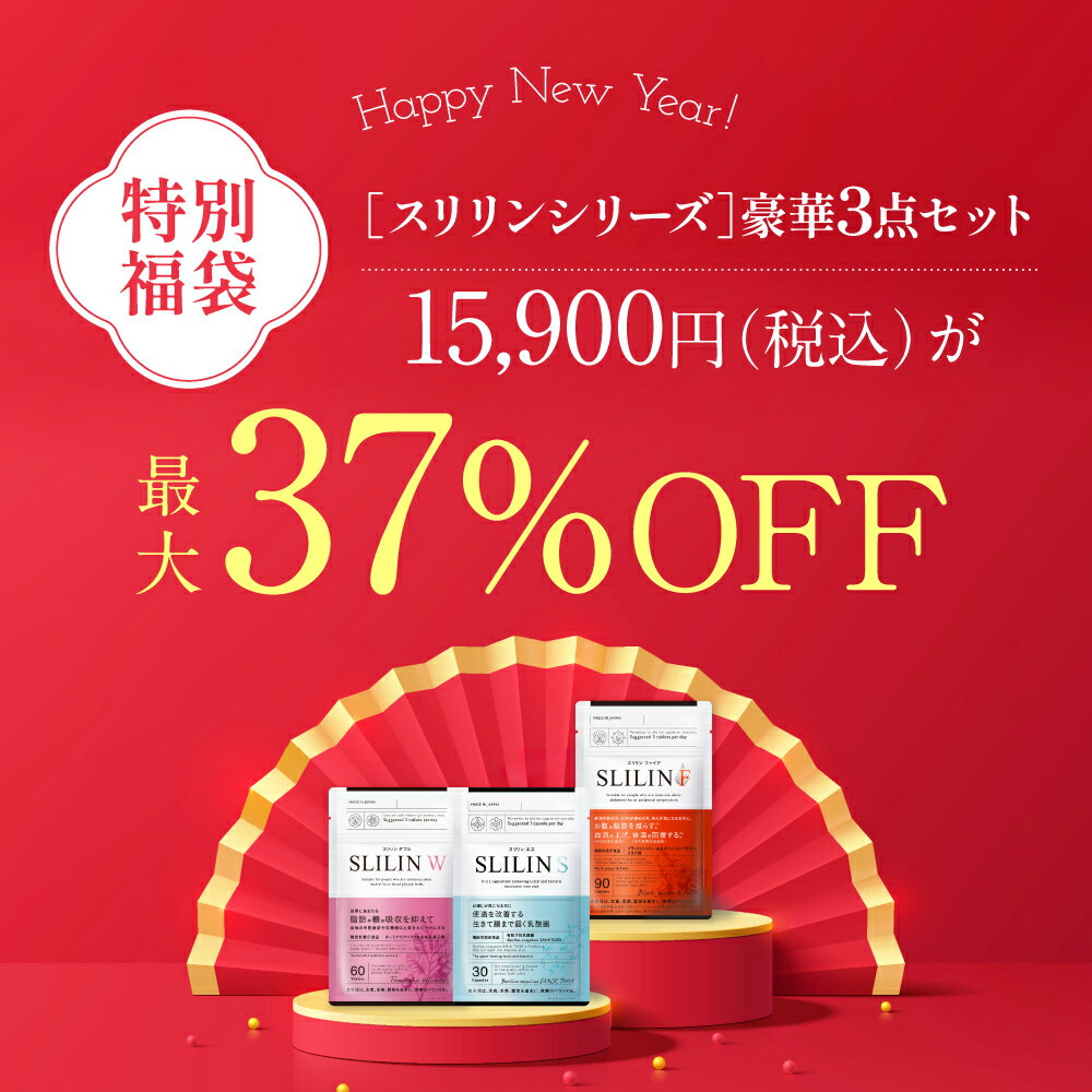 楽天市場】スリリンファイアの通販