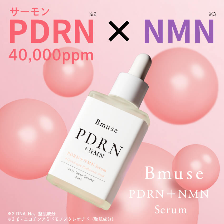 楽天市場】ヒトサイタイ間葉幹細胞順化培養 pds matrix nmnーx extrac