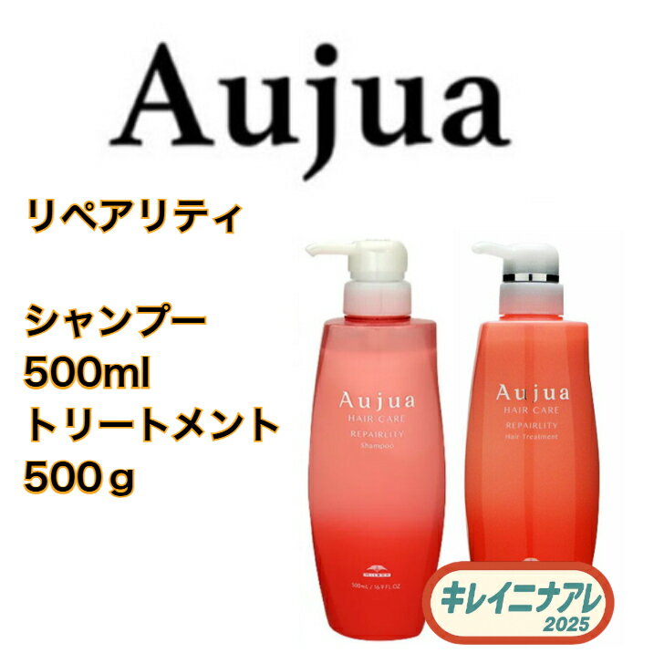 楽天市場】オージュア セットの通販