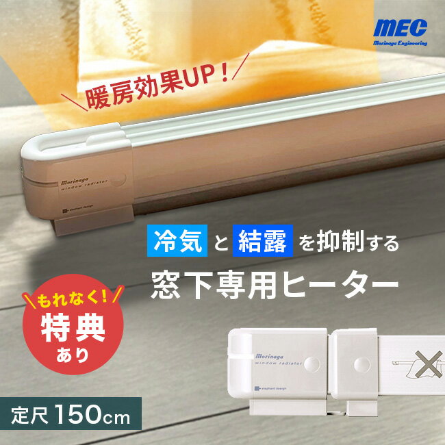 楽天市場】ウインドウ ラジエーター w r 1500の通販