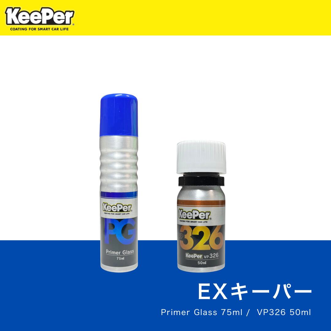 楽天市場】ex キーパー（車用品・バイク用品）の通販