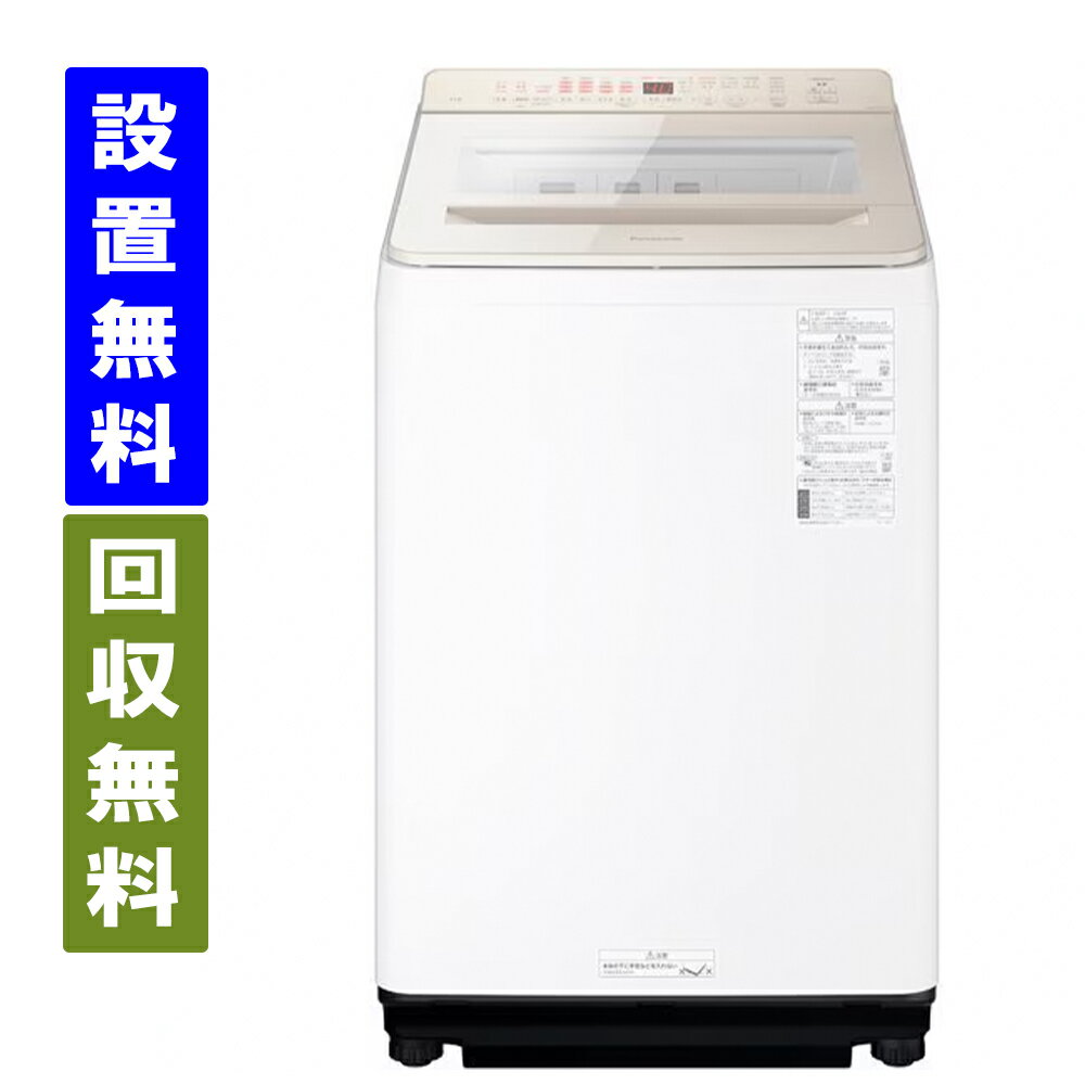 楽天市場】洗濯機 パナソニック 12kg na-fa120v3の通販