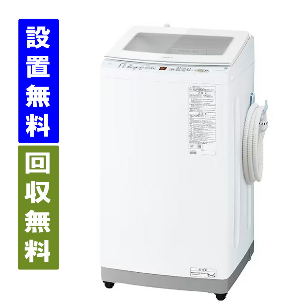 楽天市場】23区（洗濯機｜生活家電）：家電の通販