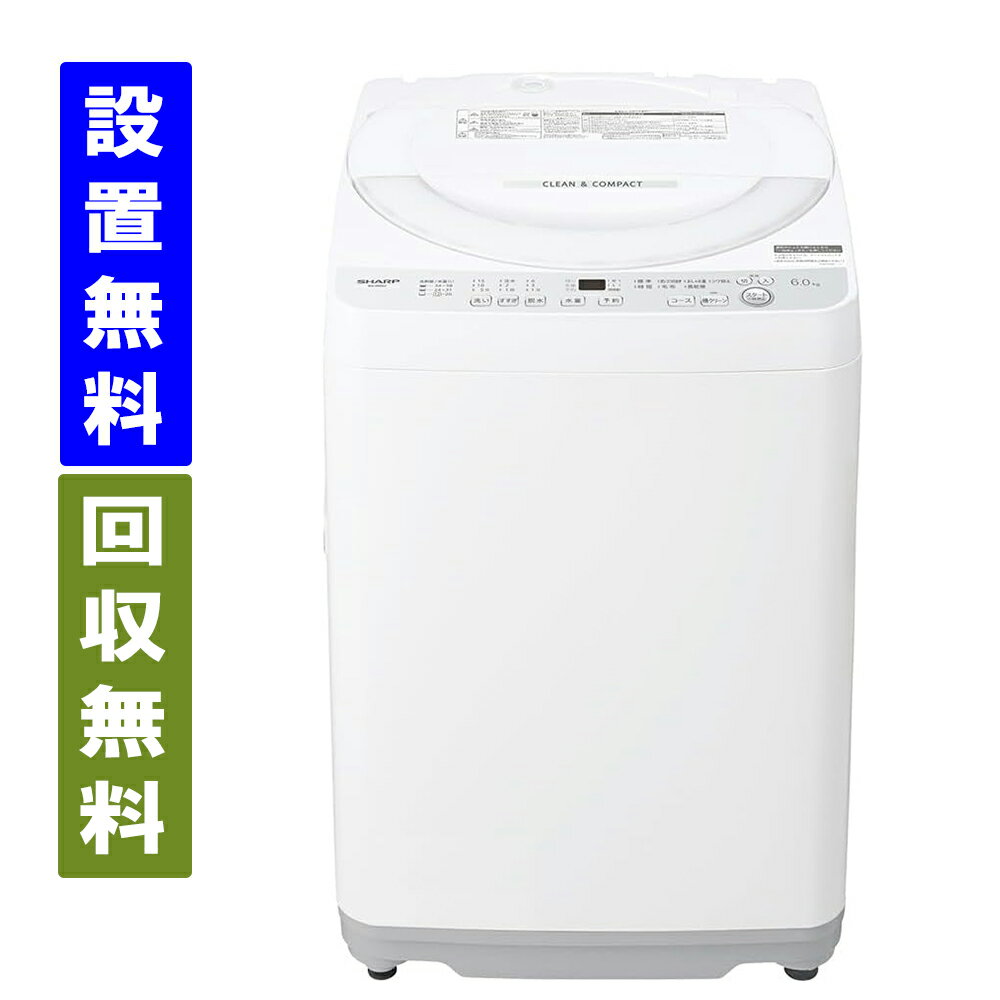 楽天市場】洗濯機 esge6の通販