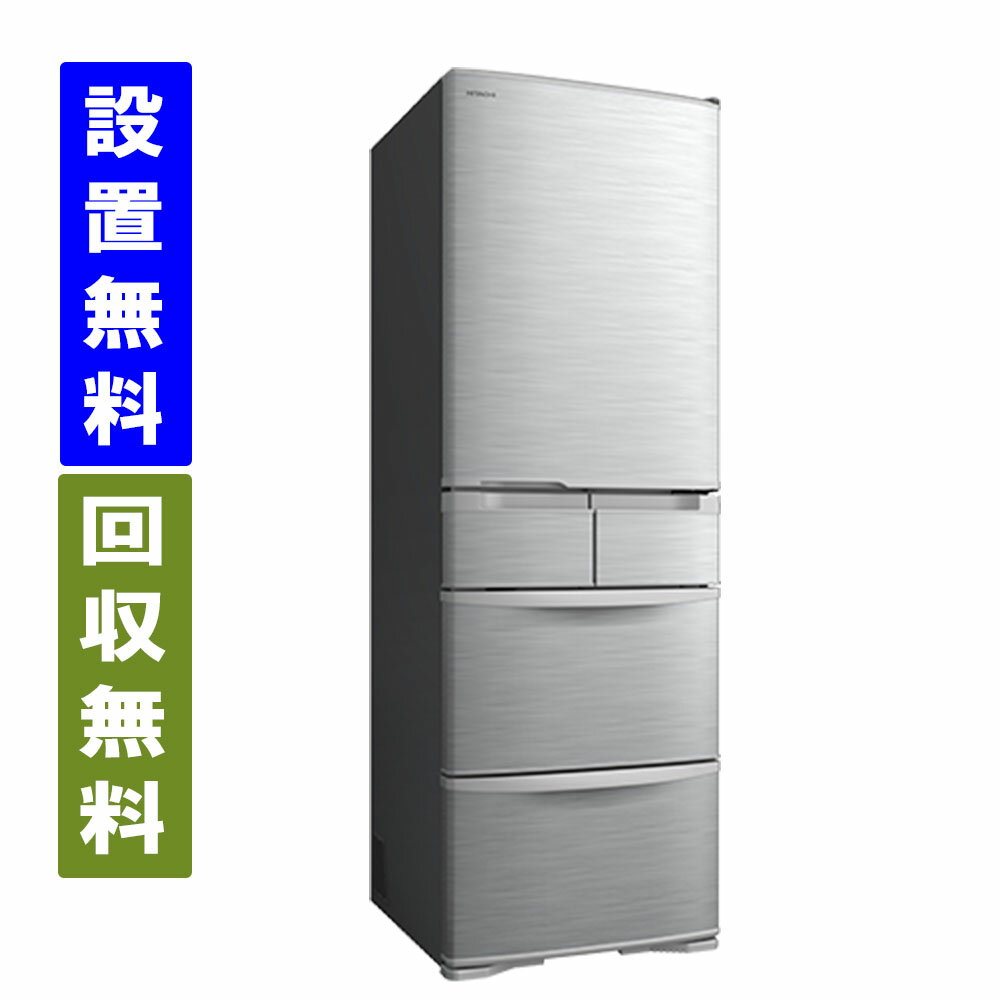 楽天市場】冷蔵庫（カラーシルバー・メーカー日立）（冷蔵庫・冷凍庫