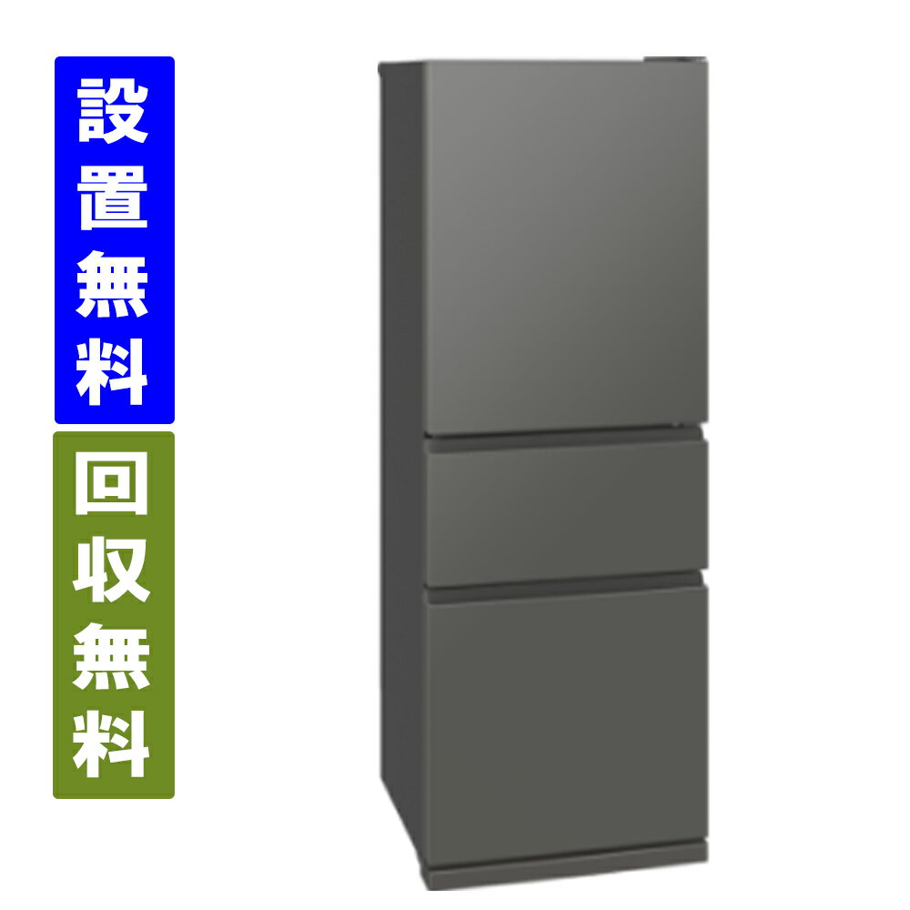 楽天市場】冷蔵庫 三菱 300lの通販