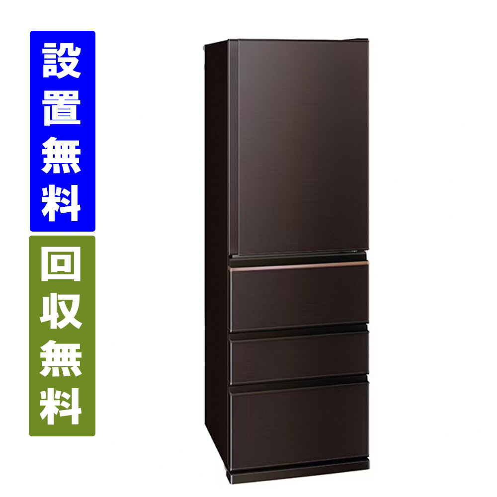 楽天市場】三菱 冷蔵庫 60cmの通販