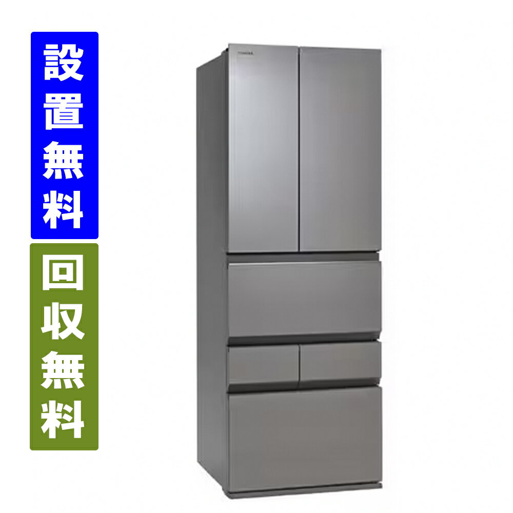 楽天市場】冷蔵庫 東芝 ベジータ（ドア開閉タイプ（冷蔵庫）両開き