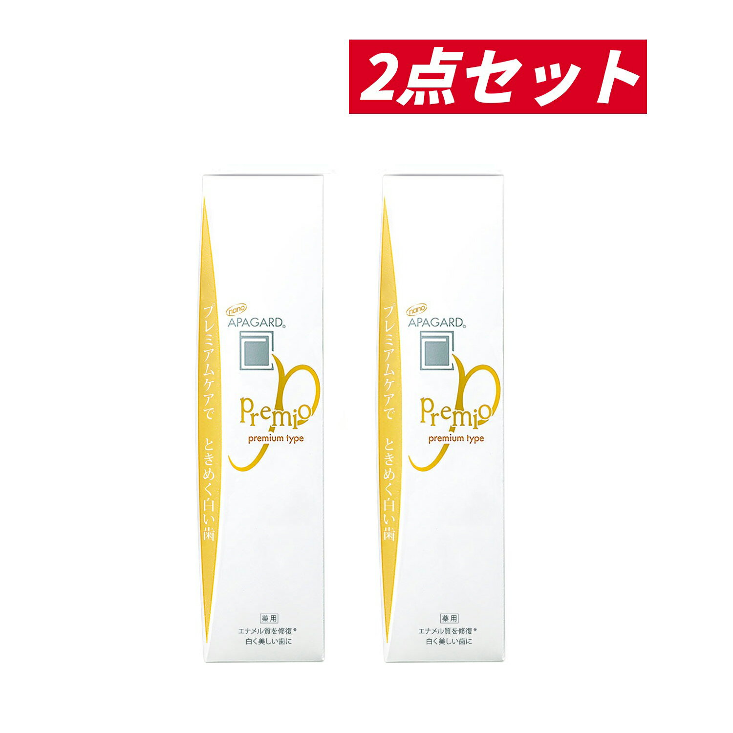 楽天市場】アパガード プレミオ 135の通販