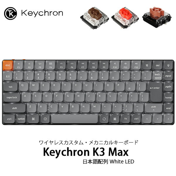楽天市場】keychron jis k3 whiteの通販