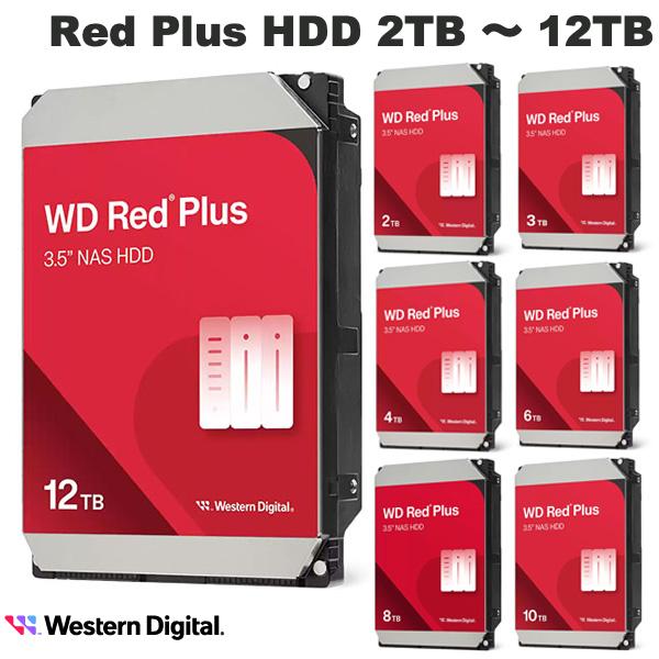 楽天市場】wd red plus 内蔵ハードディスク hdd 3tb 3.5インチ