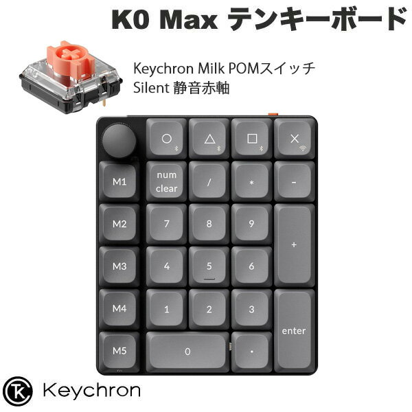 楽天市場】Keychron K0 Maxの通販