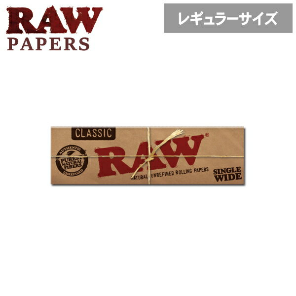 楽天市場】raw(ロー) クラシック シングル ペーパーの通販