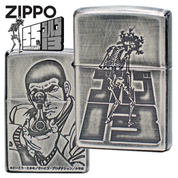 楽天市場】zippo ゴルゴ13の通販