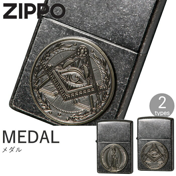 楽天市場】フリーメイソン zippoの通販