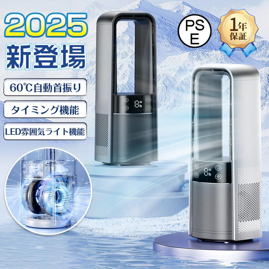 楽天市場】羽なし扇風機 ダイソン（季節・空調家電｜家電）の通販