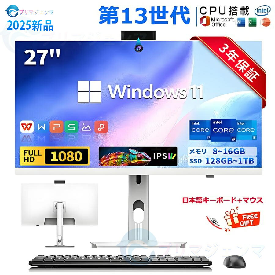 楽天市場】27（デスクトップPC｜パソコン）：パソコン・周辺機器の通販