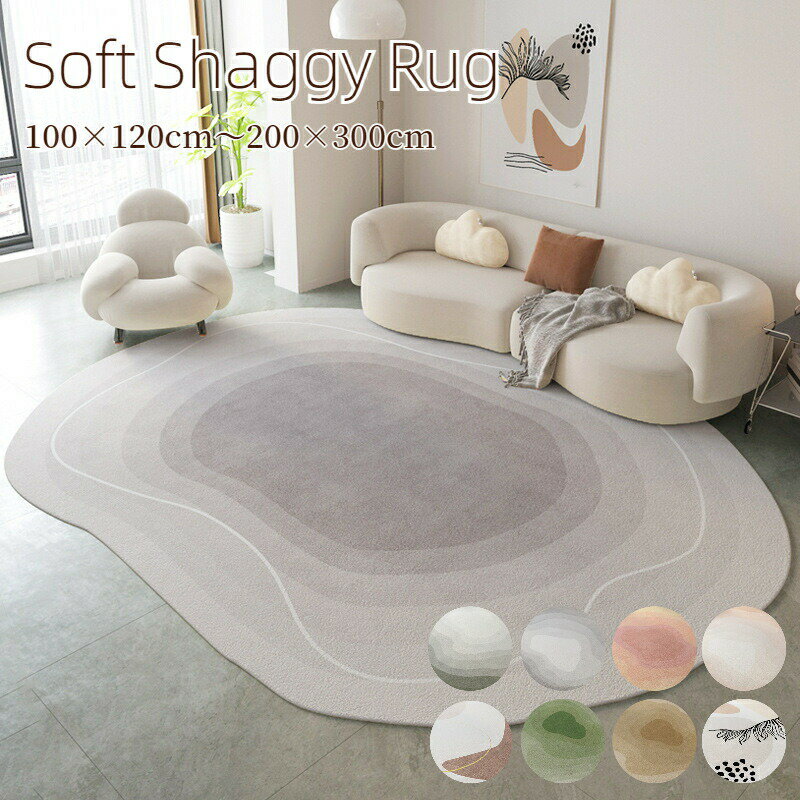 楽天市場】ウニコ unico ラグの通販