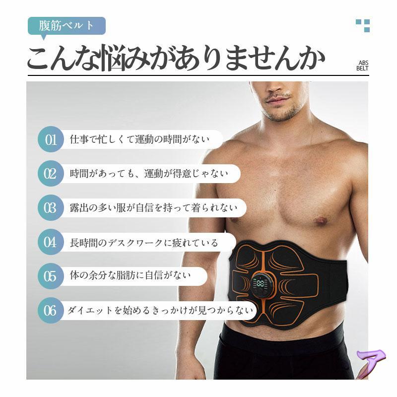 楽天市場】腹筋 シックス パッドの通販