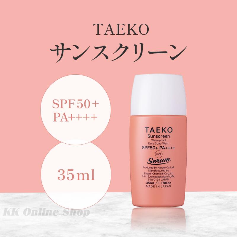 楽天市場】taekoの通販