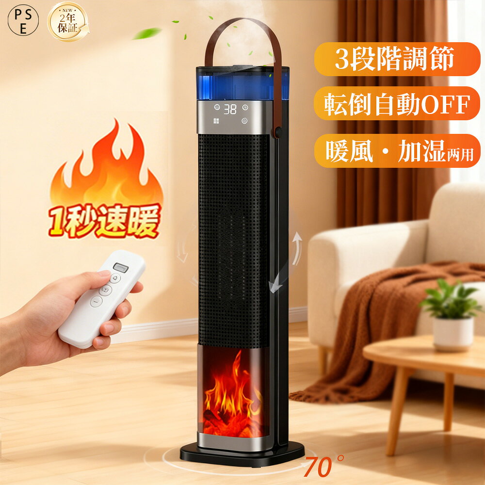 楽天市場】ファンヒーター15畳の通販