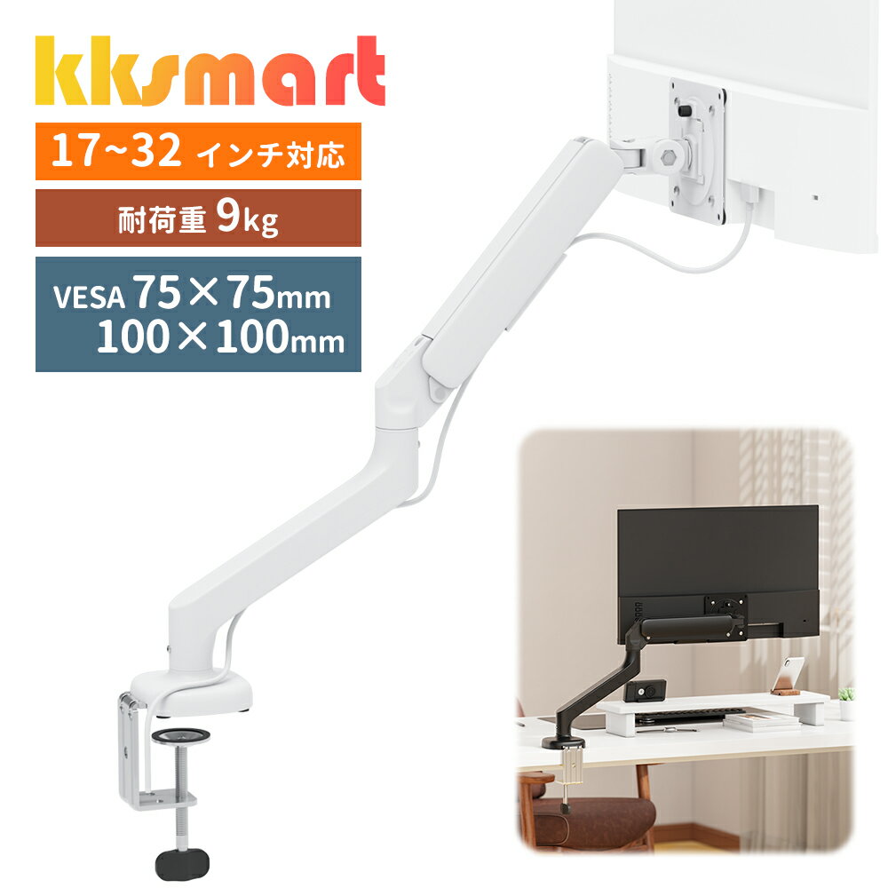 楽天市場】モニターアーム 24インチの通販
