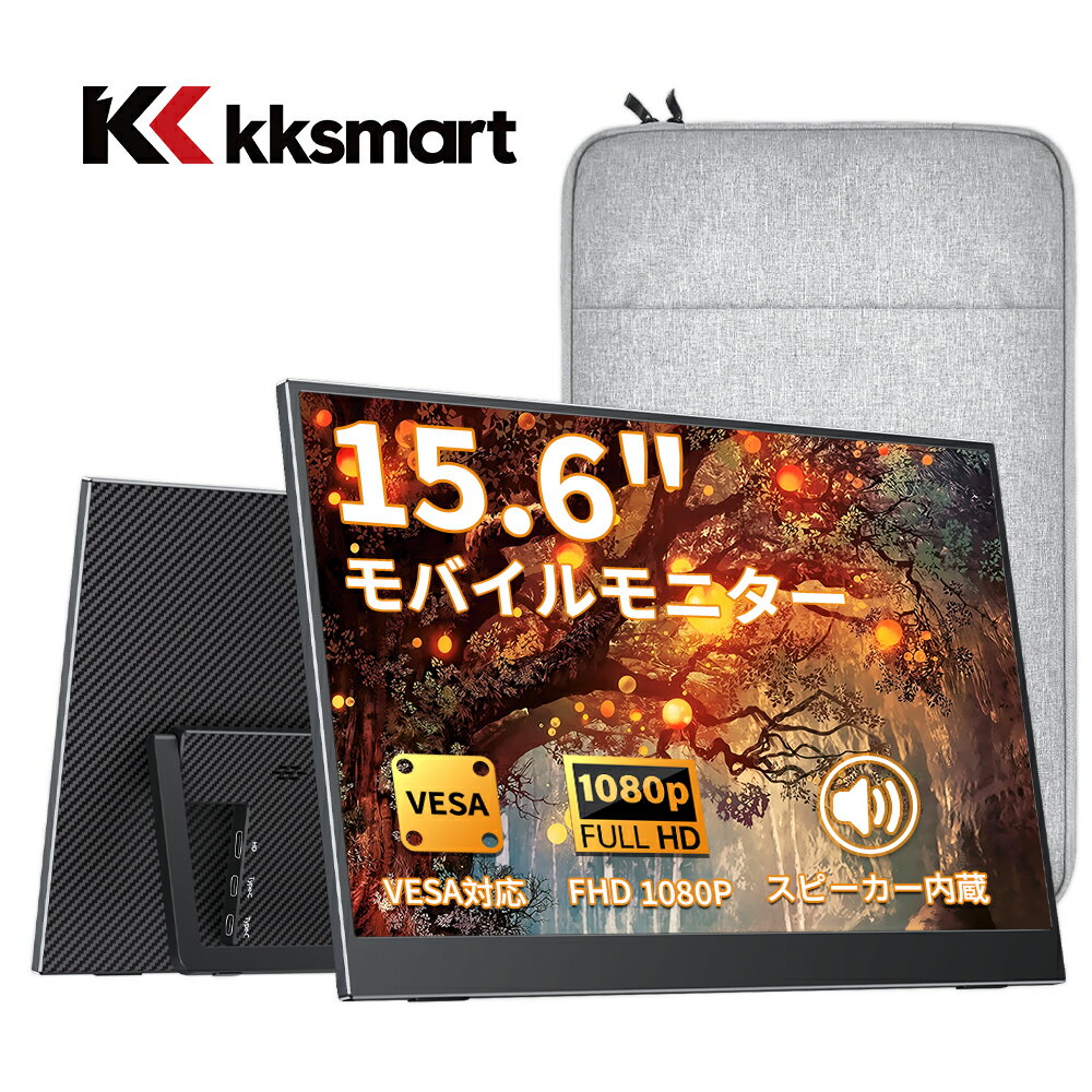 楽天市場】switch モニターの通販