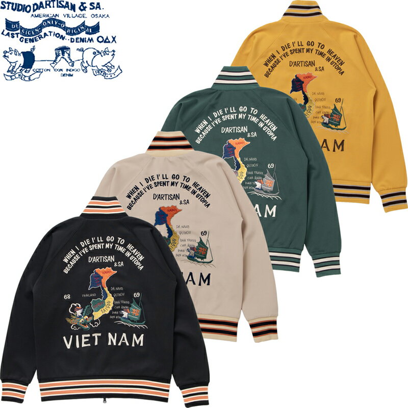 楽天市場】リアルマッコイズ スタジャンの通販