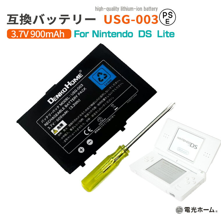 楽天市場】ds lite バッテリー 純正の通販