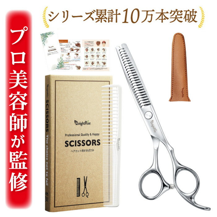 楽天市場】セニングシザー 5%の通販