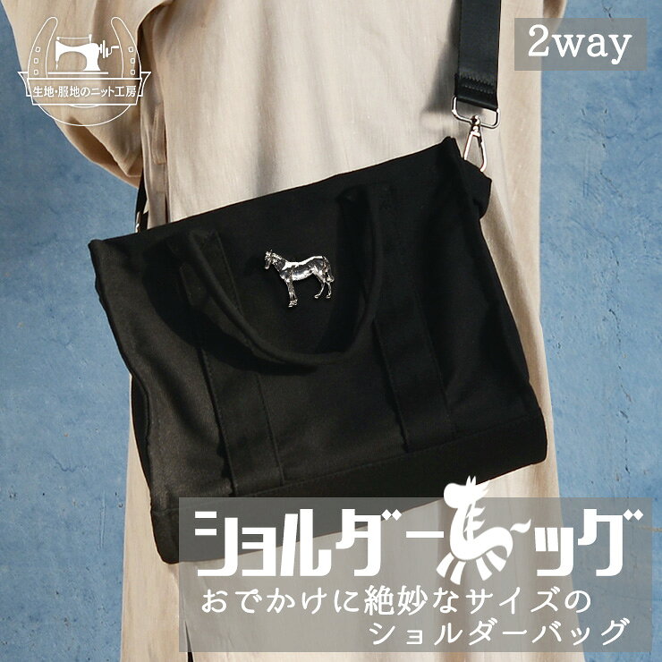 楽天市場】馬 柄 ショルダーバッグ（バッグ・小物・ブランド雑貨）の通販