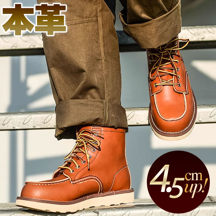 楽天市場】モカシン ブーツ（ワーク｜ブーツ）：メンズ靴<靴の通販