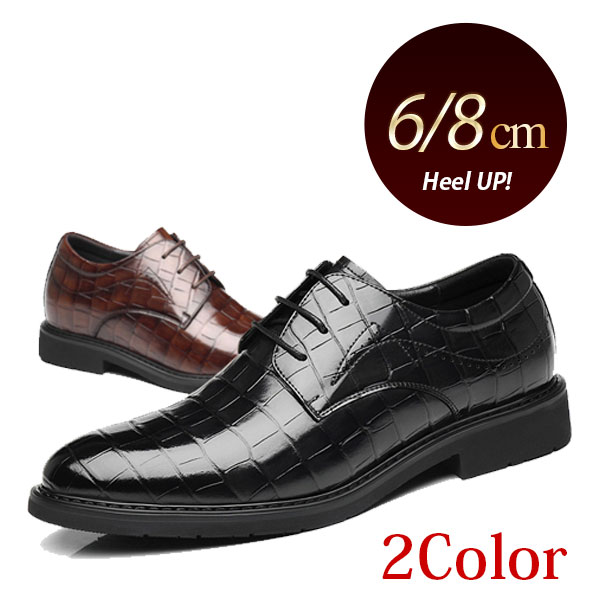 楽天市場】クロコ 型押し（メンズ靴｜靴）の通販