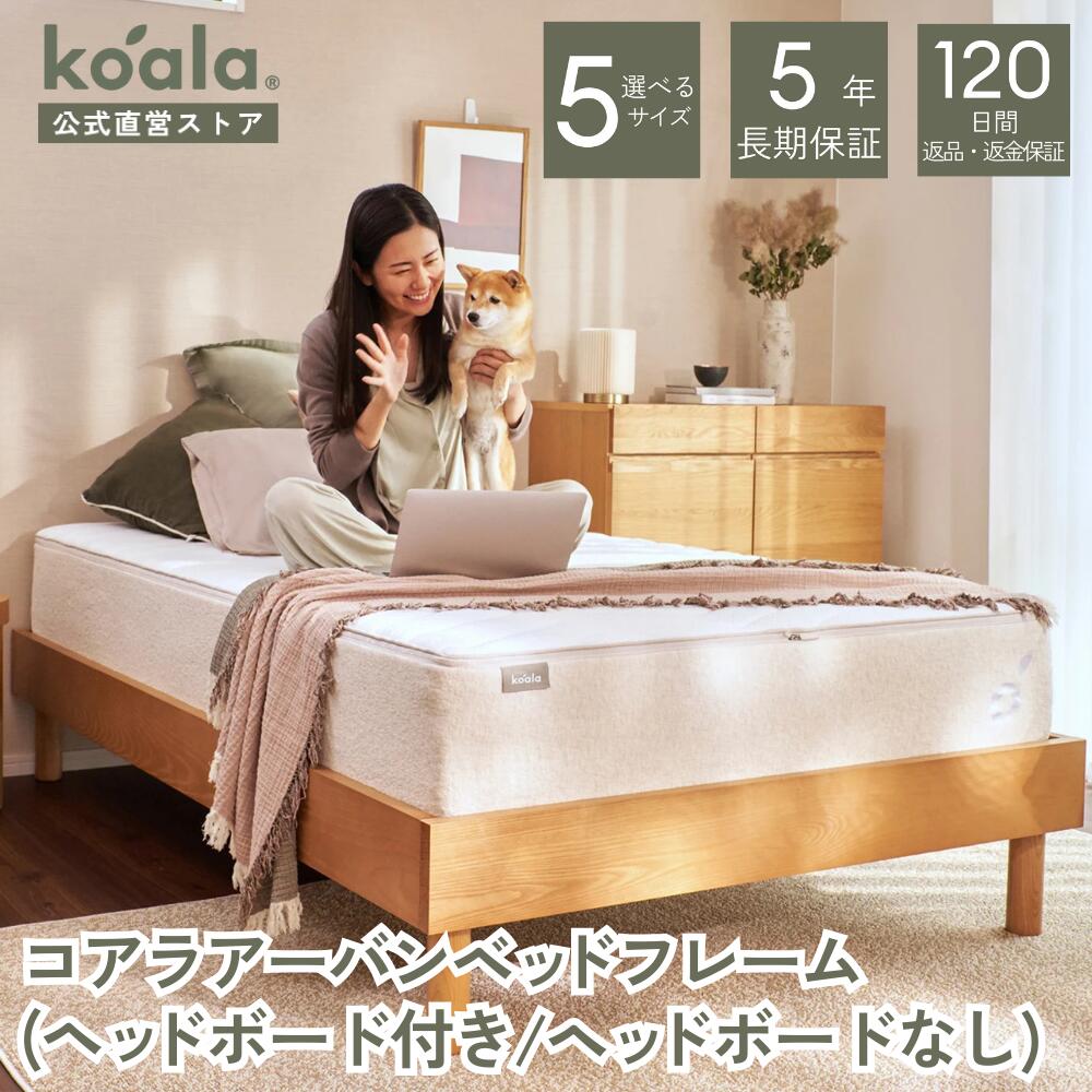 楽天市場】コアラマットレス ダブルの通販