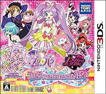 楽天市場】プリパラ 3ds ソフトの通販