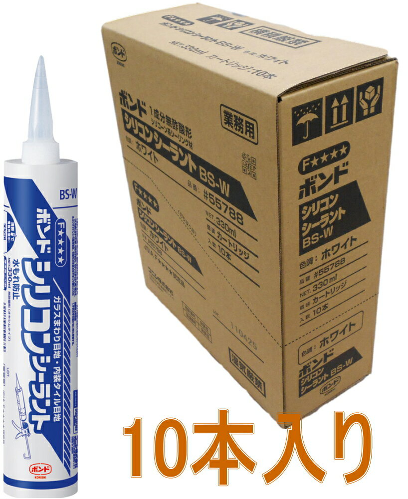 楽天市場】ボンド シリコンコーク（330ml) コニシ ホワイトの通販