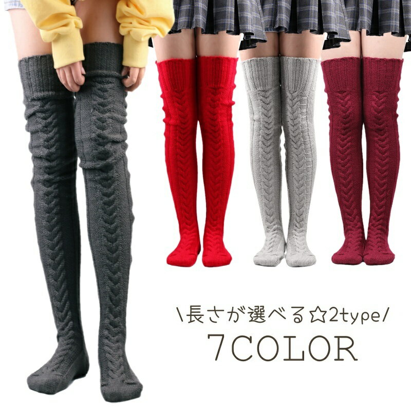 楽天市場】サイハイ 編み上げの通販