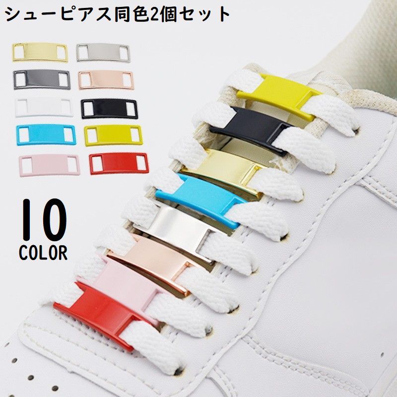 楽天市場】シューレース デュブレ（カラーシルバー）の通販