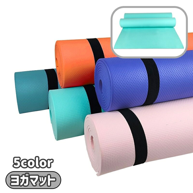 楽天市場】セブ ストレッチマット・ヨガマットの通販