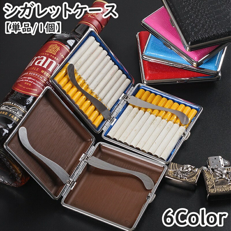 楽天市場】レトロ シガレット ケースの通販