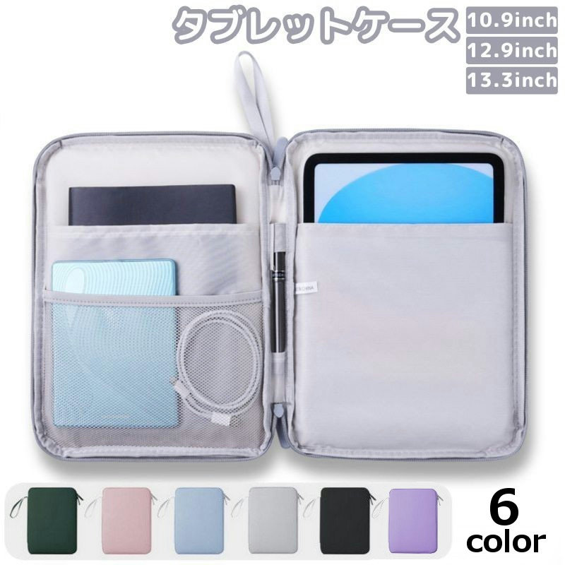 楽天市場】ガジェットケース ipadの通販