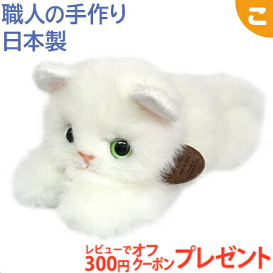 楽天市場】グレイスフル 猫の通販