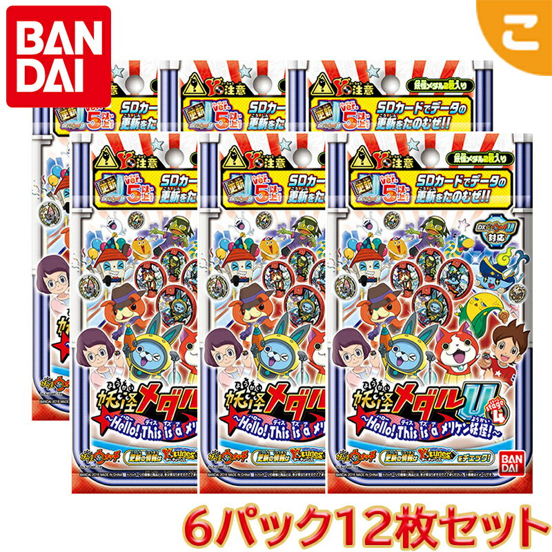 楽天市場】妖怪メダル（おもちゃ）の通販